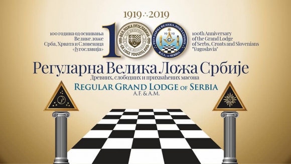 100 Jahre GL Serbien.jpg
