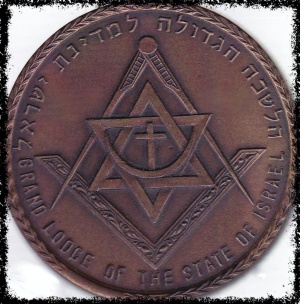 GL-Israel-Logo.jpg