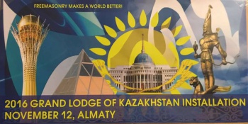 Kasachstan 2016.jpg